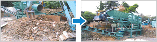 機械で土とガレキ類を分別し、産業廃棄物処理をしている様子